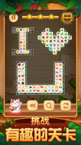 全民消除 v1.0.4.1