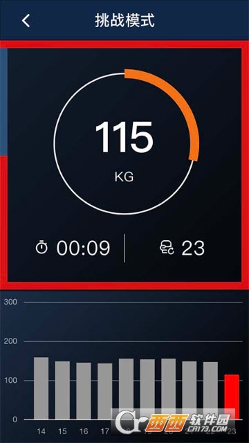 XFORCE武术 版本:v1.4.8