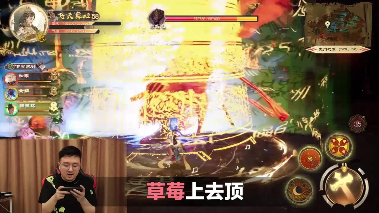 泷夜妖仙官方版下载图片1