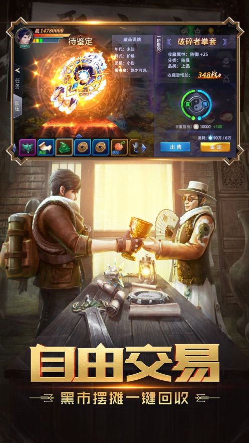 寻龙大师 v1.3.0.1