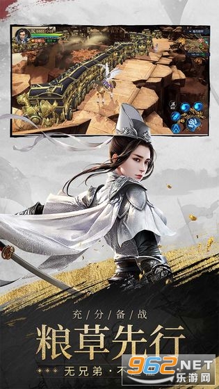 远征2万国版 v1.57.1 官方版