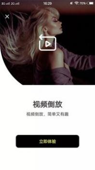 小猪视频编辑 v3.0.5