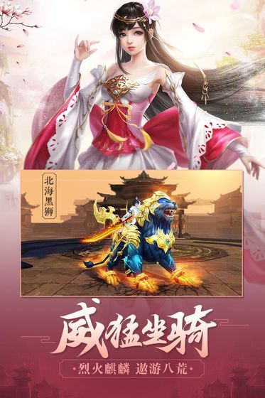 鬼谷八荒110项一修大师中文版图片1