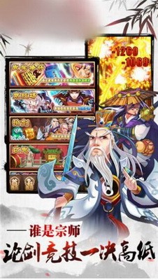 武林宗师人在江湖 2024-06-25 15:08