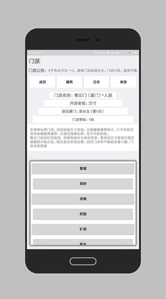 九仙道 2019-09-17 13:40