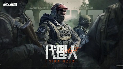 暗区突围二周年 v1.0.155.155