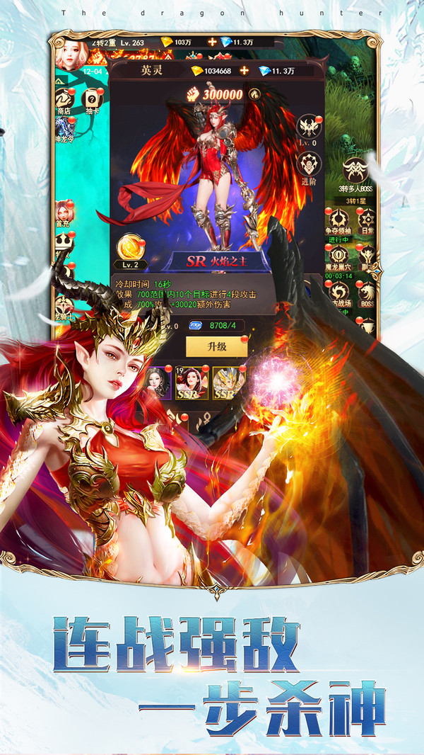 斗魂大陆武魂觉醒手游官网最新版  v3.3.2