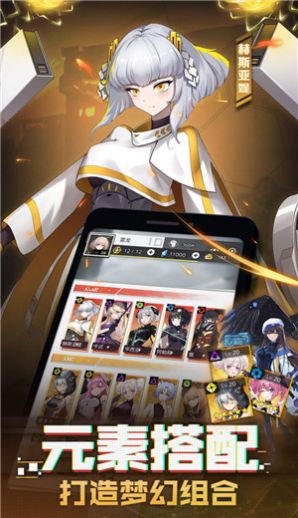 代号弥弥尔手游官方版  v4.3.3