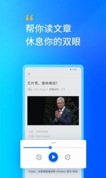 轩辕听截图2