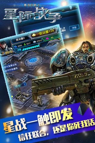 星际战争 2024-06-25 15:08