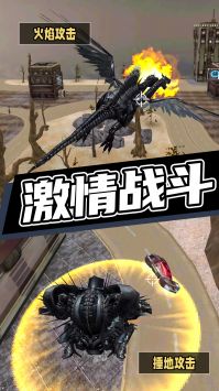 超级机甲救援 v4.0.5