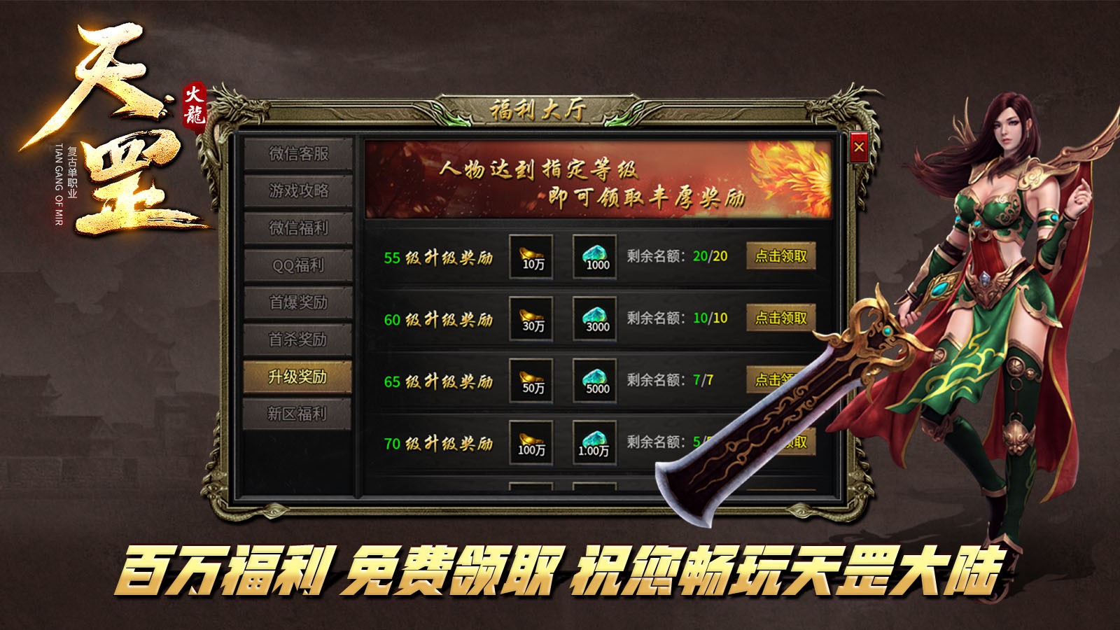龙哮天罡火龙 2024-04-16 16:30
