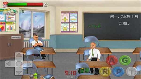 学校的日子 v1.070