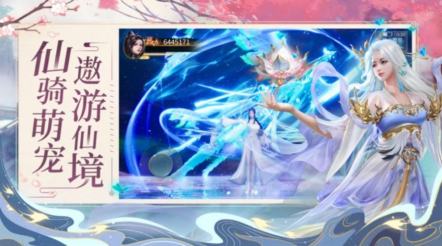 灵域修仙之仙迹九天手游官方安卓版  v4.3.1