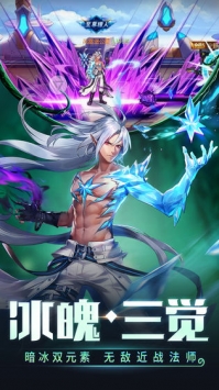 时空猎人手机版 v4.0.5