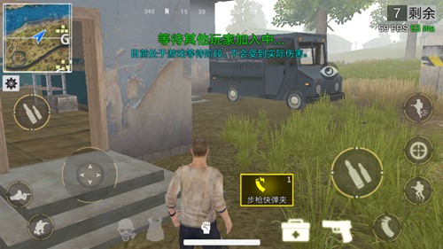 绝地王者勇士63