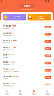 奇热小说免费版