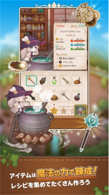 莉莉亚娜的不可思议商铺