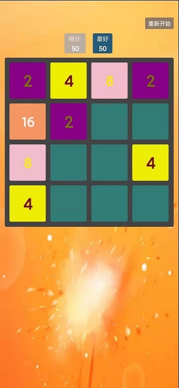 魔法消消消 v1.0