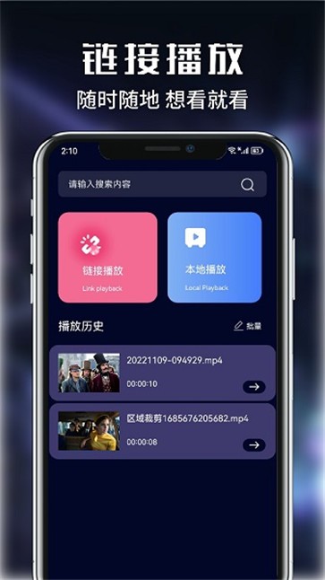河豚视频剪辑  v1.1