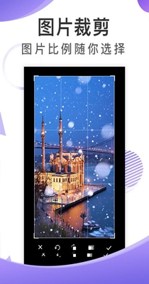 博展截图王 v1.5.2