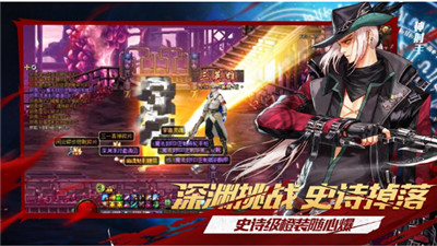 地下城魔神觉醒手游官方最新版  v3.2.3