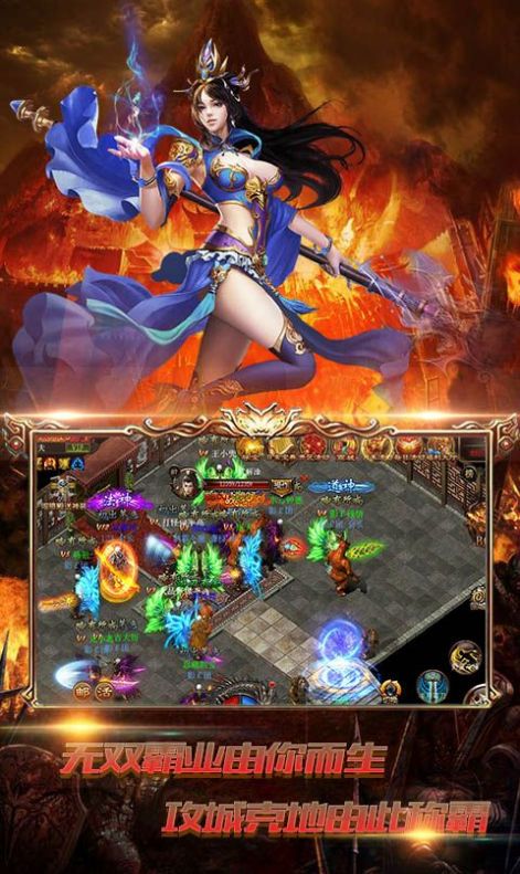 乱血皇朝手游官方版  v4.0.2