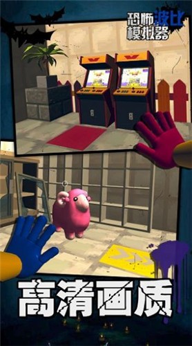 恐怖波比模拟器  v1.2