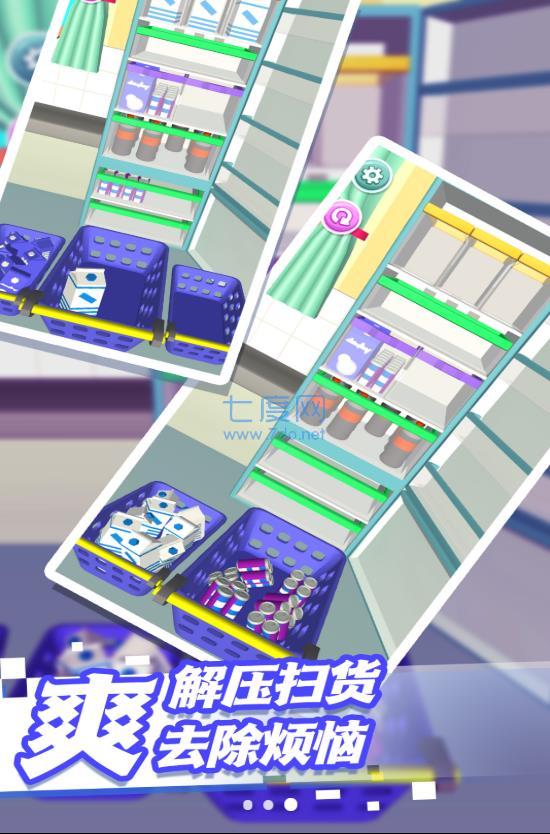 思维训练小闯关游戏 v1.27