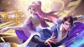 万古神王免费完整版