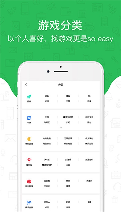 光环助手 2022版 v3.0.5