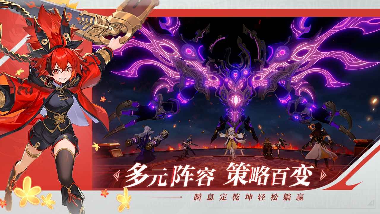 九畿岐风之旅官方正版 v105.0.0