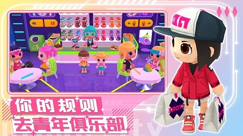 梦幻都市创建截图0