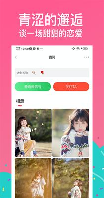 附近情聊约会.png