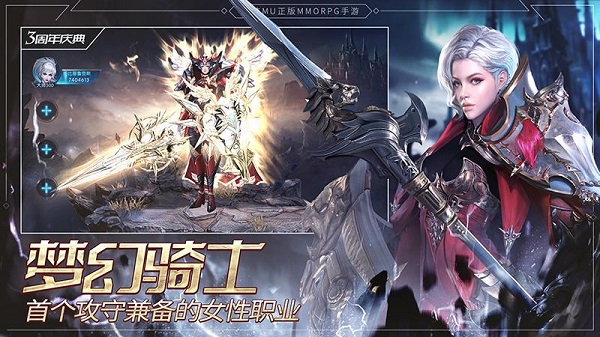 奇迹最强者九游端 v4.0