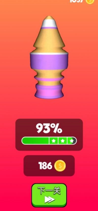 木雕切割和油漆 v1.7