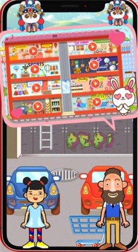 小舞的超级商店 v1.0