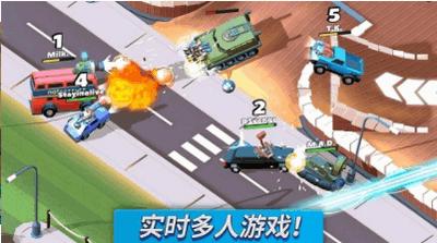 疯狂撞车王1.5.32  v1.5.32