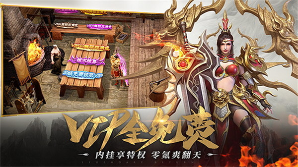 诛神乾坤天下一统手游官方安卓版  v5.3.4