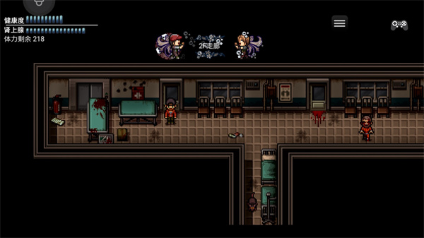 末日竟在我身边2手机版 v1.3.2