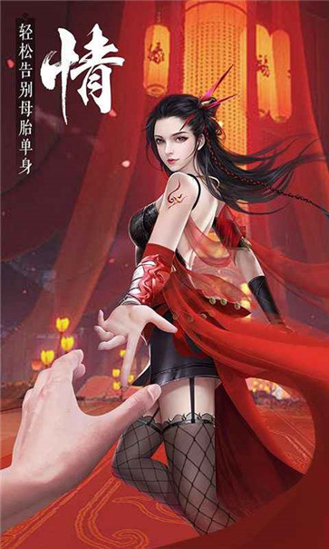 九灵神域之仙影江湖  v15.0