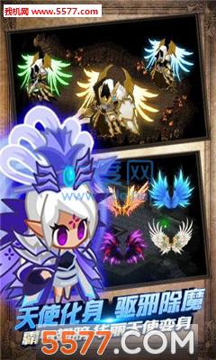 猎魔OL