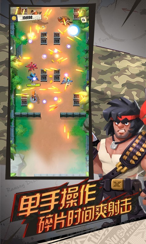 代号硬汉手游 v1.400020.372310