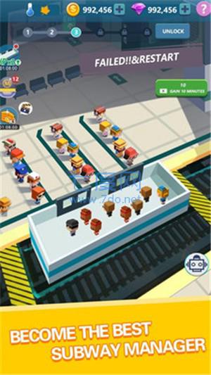 地铁大亨游戏 v1.0.1