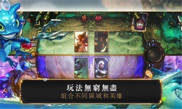 符文大地传说台服正版 v05.00.021