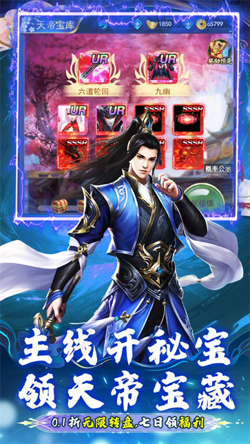 绿野仙踪  v1.0.0