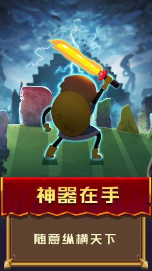 冒险骑士免费钻石金币最新版  v3.4.1