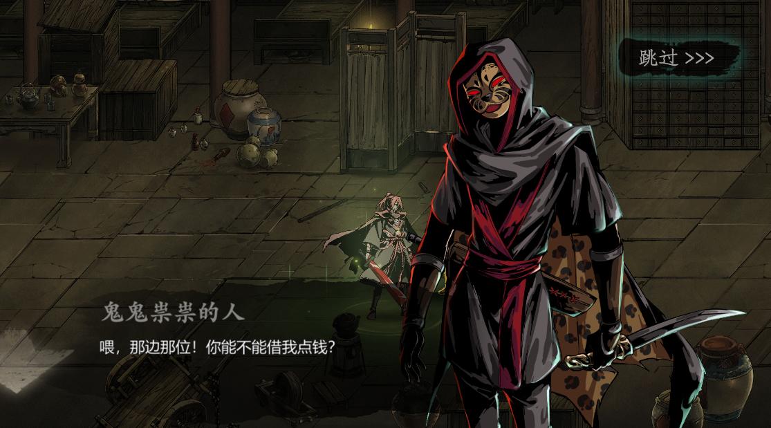 影之刃3第三次测试  v1.2002.2