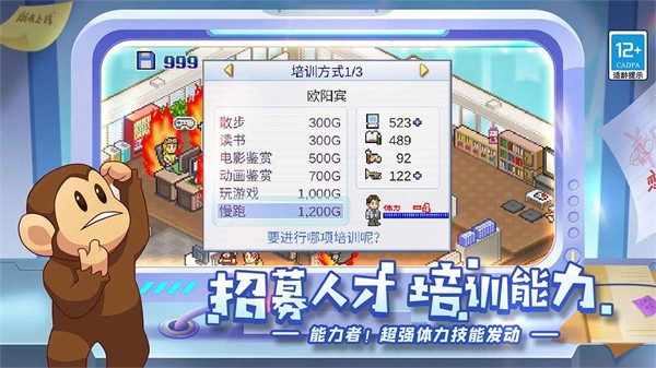 游戏发展国官方版 v2.0.9