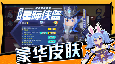 拉罐大作战 官方正版 v3.0.5